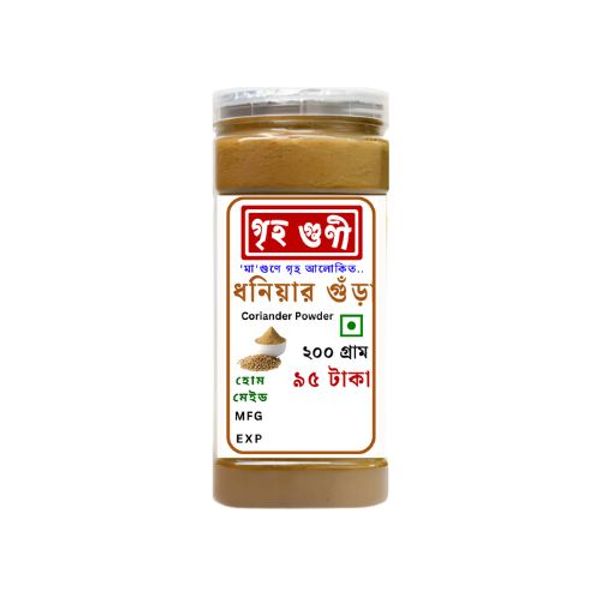 Griho Guni Coriander Powder 200gm গৃহগুণী ধনিয়ার গুঁড়া