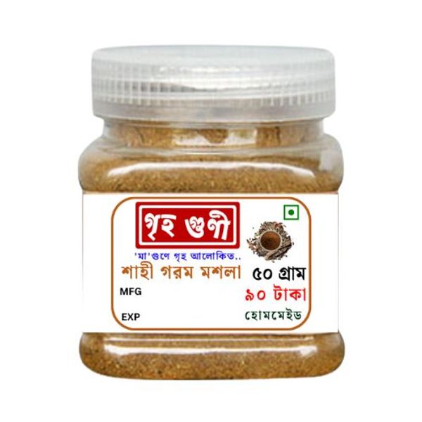 Griho Guni Shahi Gorom Masala Powder 50gm গৃহগুণী শাহী গরম মশলা গুঁড়া