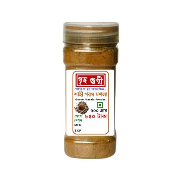 Griho Guni Shahi Gorom Masala Powder 500gm গৃহগুণী শাহী গরম মশলা গুঁড়া