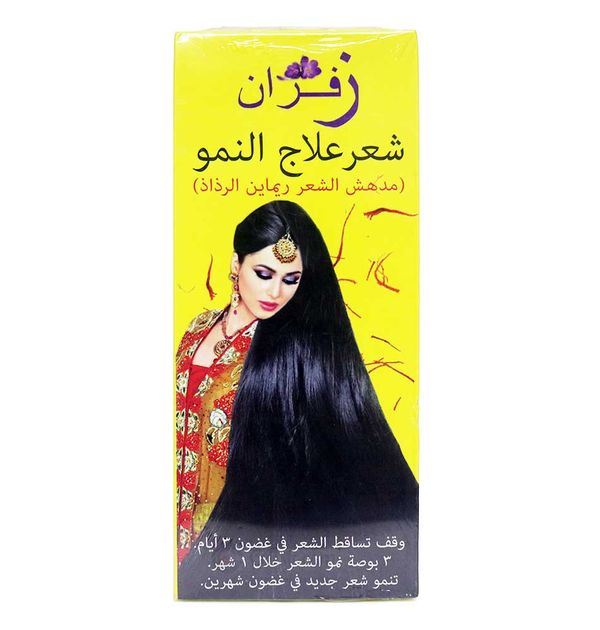 Zafran Hair Growth Therapy (oil) - 150ml