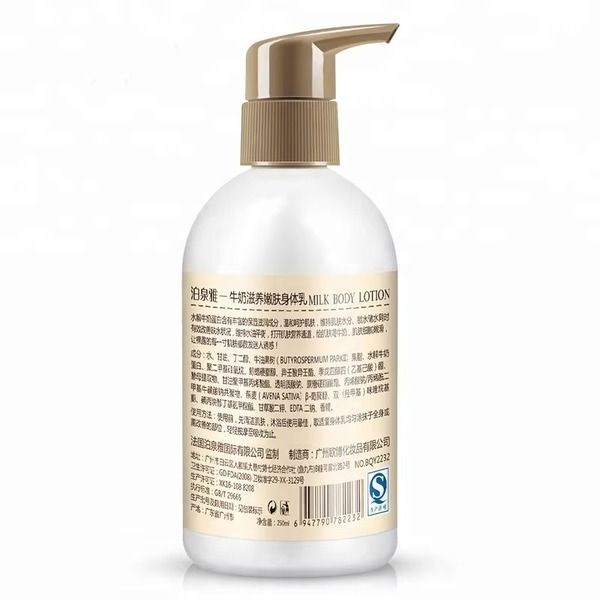 BIOAQUA Milk Body Lotion 250ml - Image 3