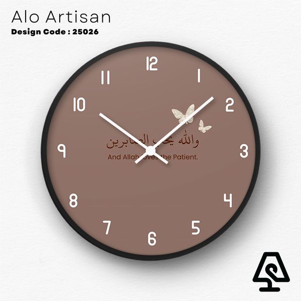 Allah loves the patience