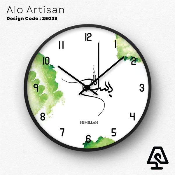 BISMILLAH Wall Theme Clock