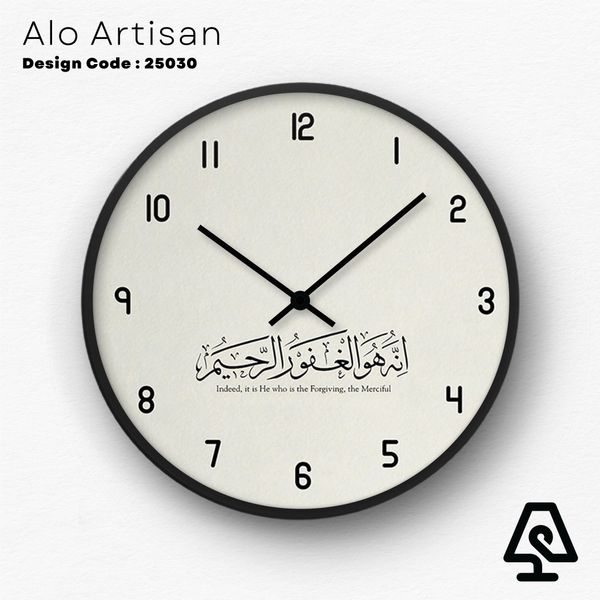 The Merciful theme wall clock