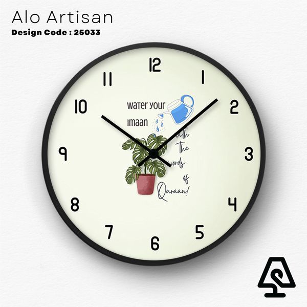 Water Your Imaan Theme Wall Clock