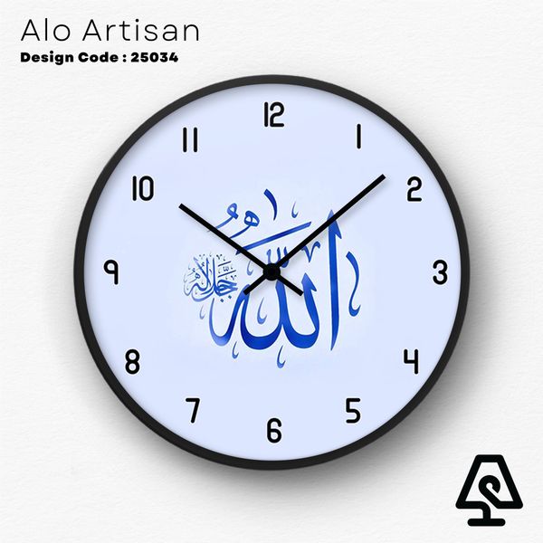 Time with Allah