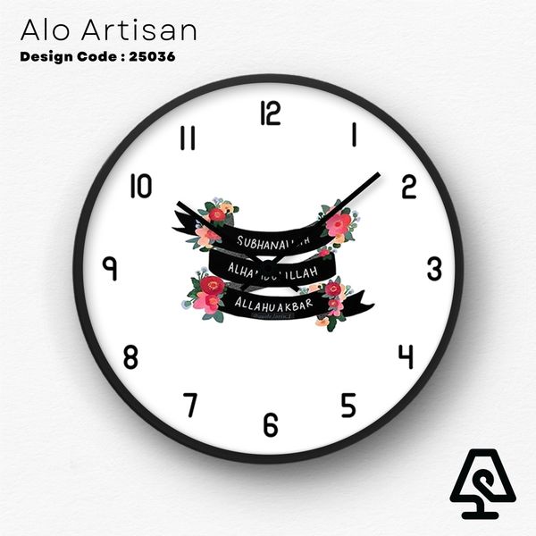 Moments of Dhikr Wall Clock
