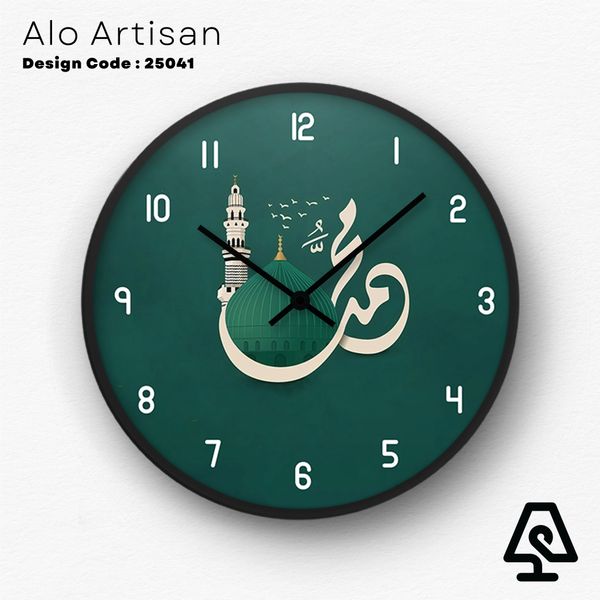Makkah Wall Clock