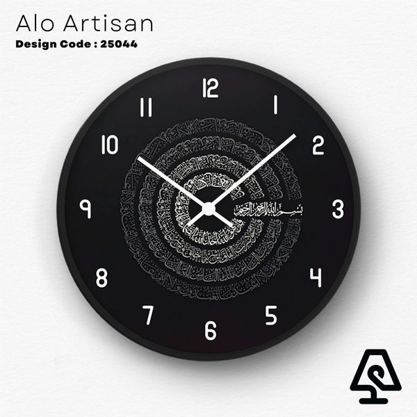Timeless Faith Wall Clock