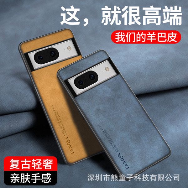 Google pixel7 mobile phone case 8 sheepskin grain frosted anti-fall creative protective cover