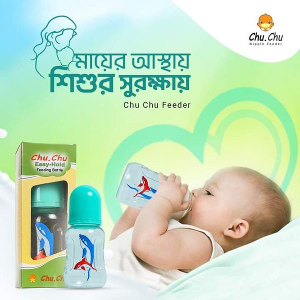 Chu Chu baby Feeder medium 140ml