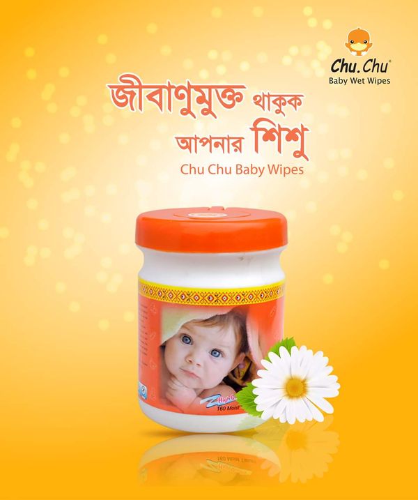 ChuChu baby wet wipes 160pic medium-MRP225tk