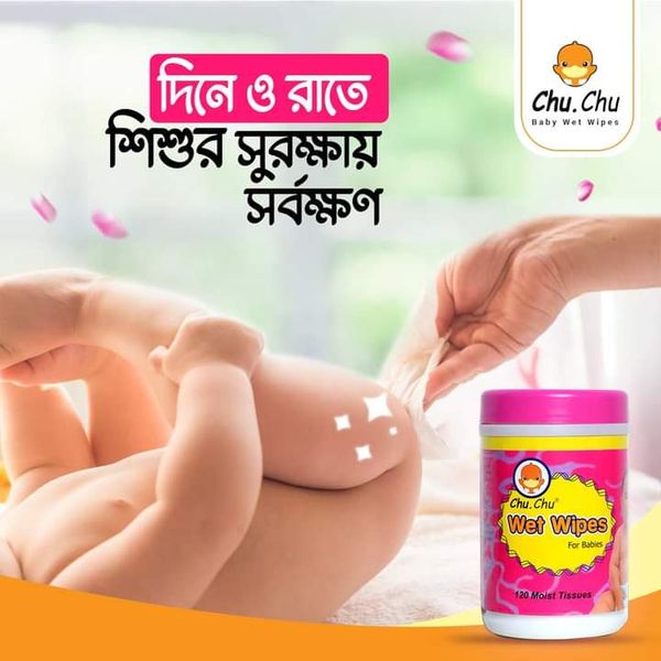 ChuChu baby wet wipes 120pic medium MRP 185tk