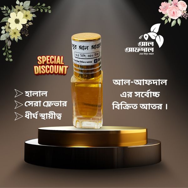 বাখুর আল আরাইশ (Bakhoor Attar)
