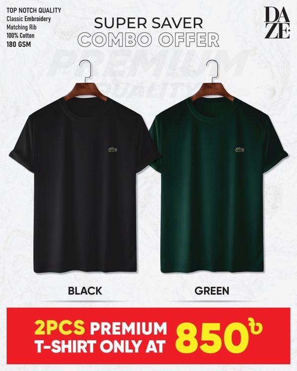 LC26 Premium Brand T-Shirt Combo