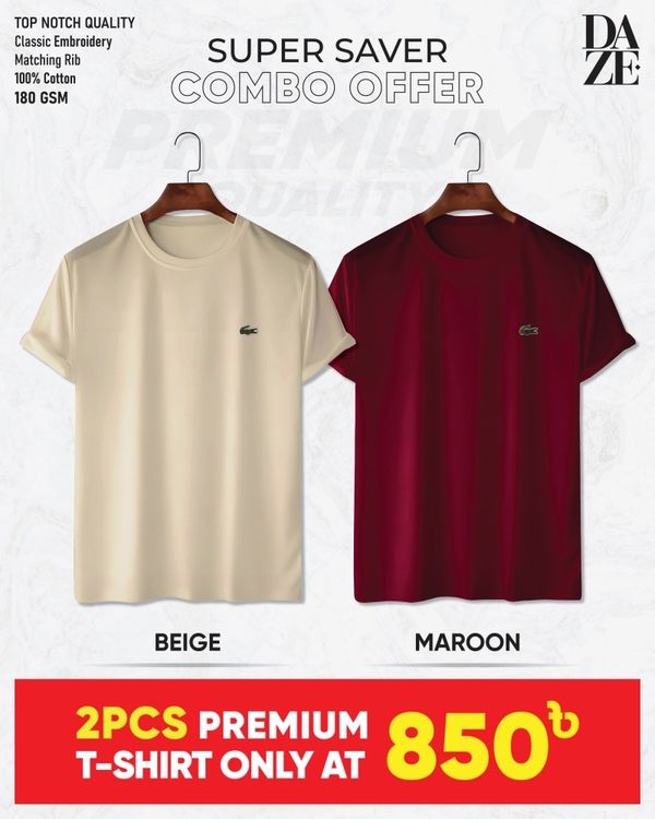 LC25 Premium Brand T-Shirt Combo