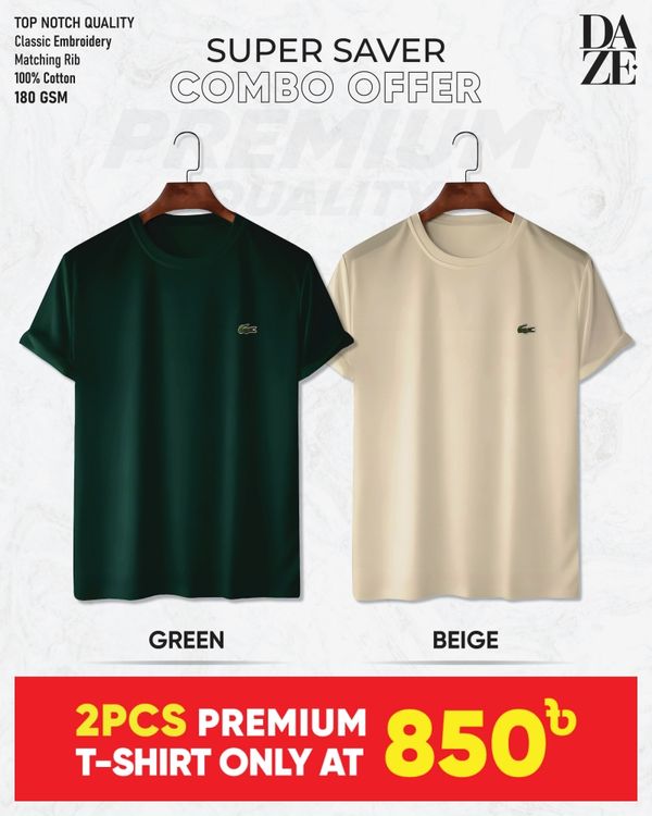 LC23 Premium Brand T-Shirt Combo