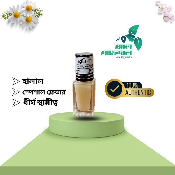 ভ্যানিলা মাস্ক ( এ গ্রেড ) Vanilla Musk