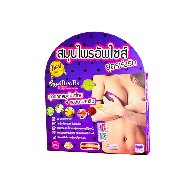 Bigger Boobs Breast Enhancer Anti Aging & Whitening Fast Active 30 Capsules