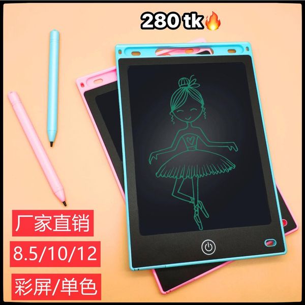 Baby Writing Tab-NS4513