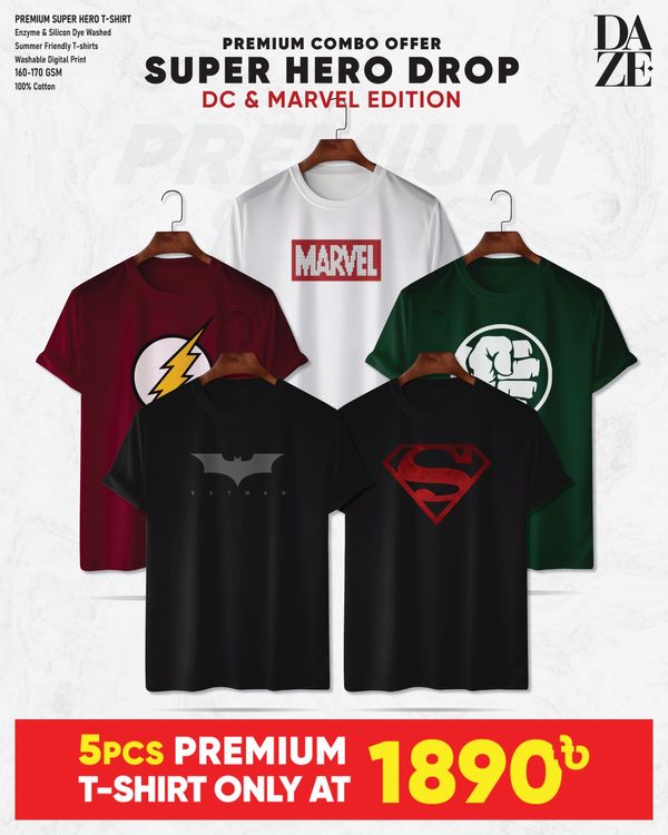 SH55 Super Hero Combo T-shirt