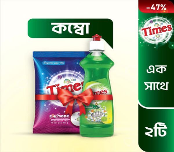 Times Dish Wash 1ps+ with 500gm premium detergent Free
