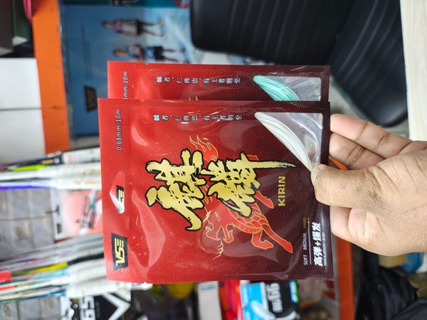 VSE Kirin Badminton String
