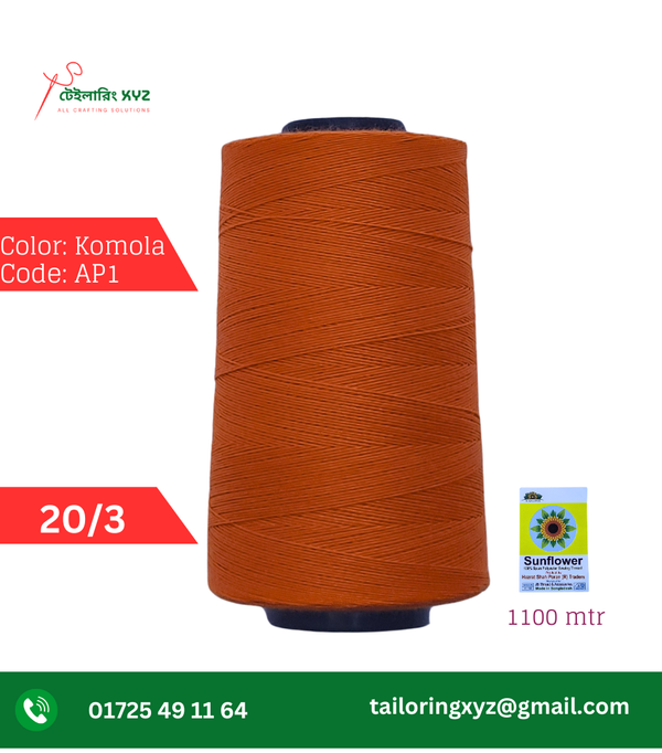 20/3 Komola