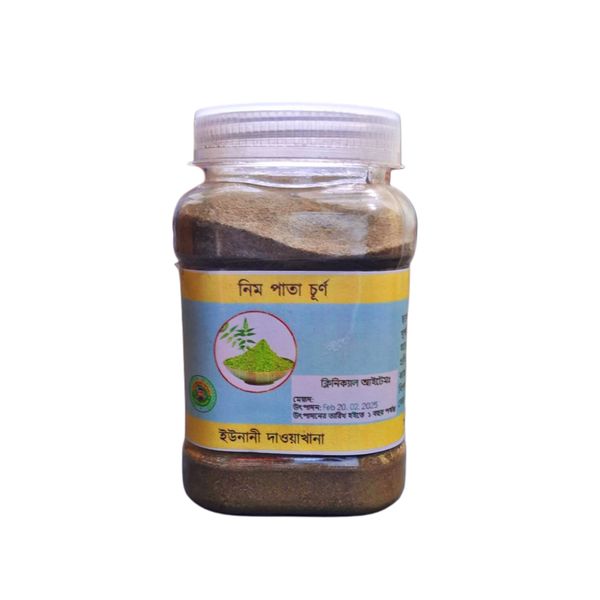 নিম পাতা চূর্ণ 200gm