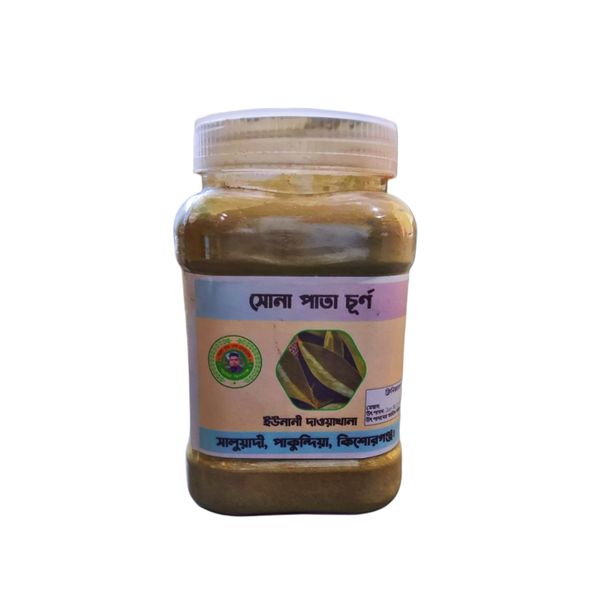 সোনা পাতা চূর্ণ