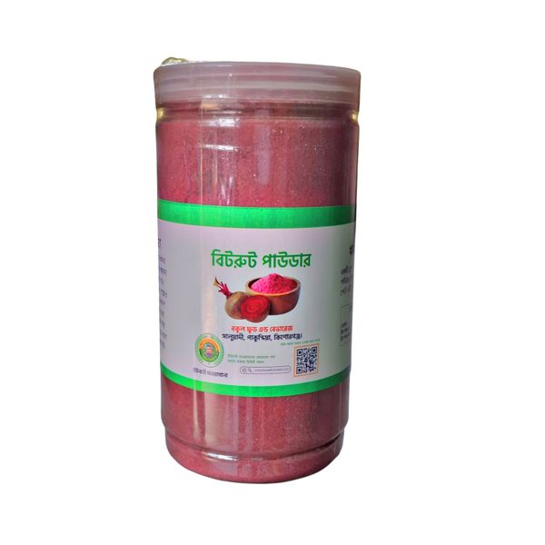 বিটরুট পাউডার