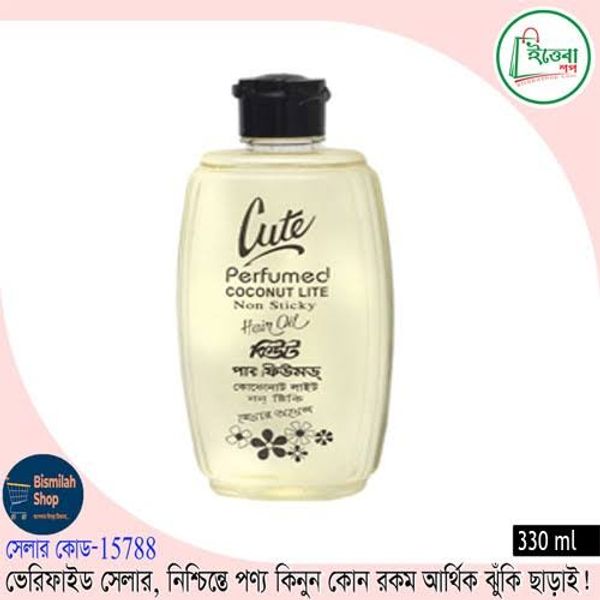 কিউট তেল ৩৩০ মিলি