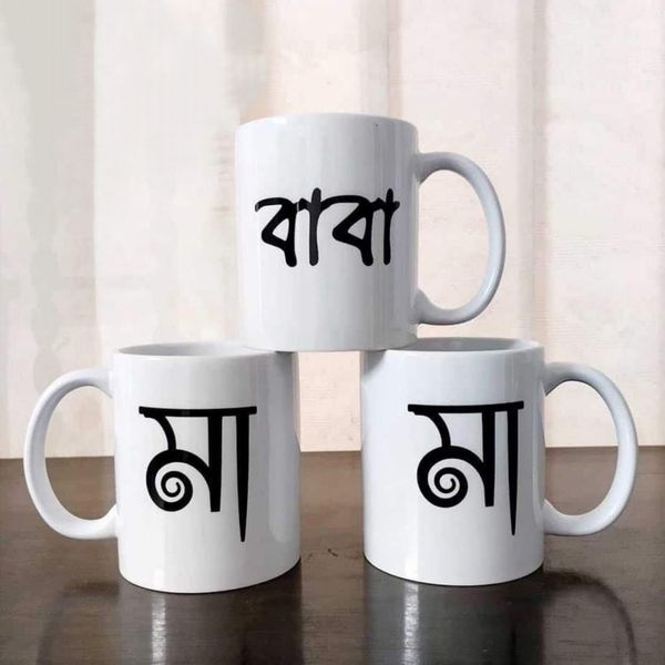 Customize China Rim Mug Full White colour