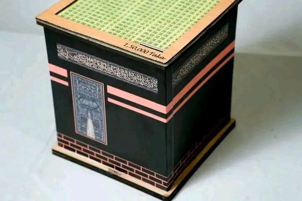 উমরাহ সঞ্চয় বক্স 🖤( ফ্রী ডেলিভারি চার্জ )