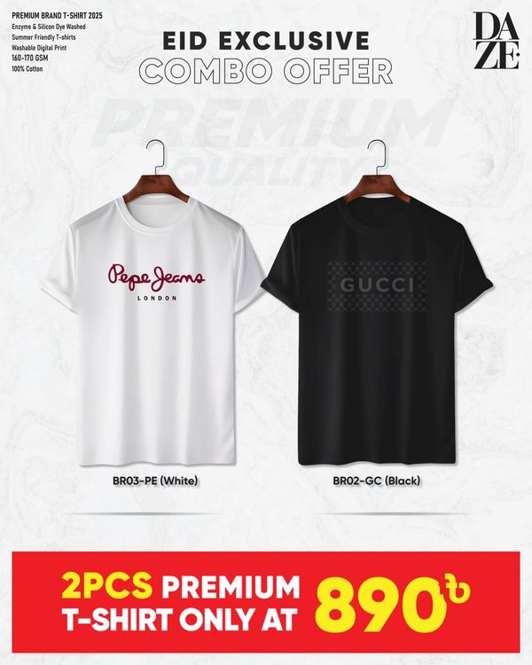 BR22 Premium Brand T-shirt
