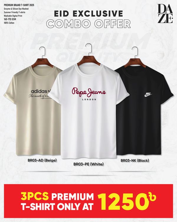 BR33 Premium Brand T-shirt