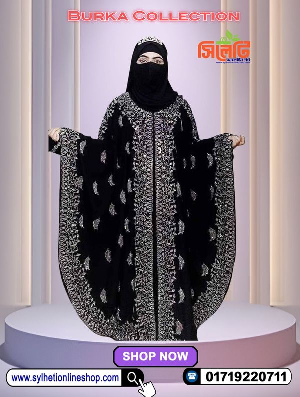 Party Borka (Code: 558500)