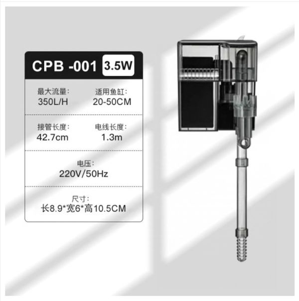 cherlam CPB-001 Filter