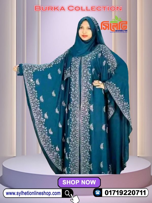 Party Borka (Code: 558400)
