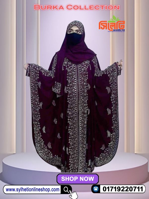 Party Borka (Code: 558300)