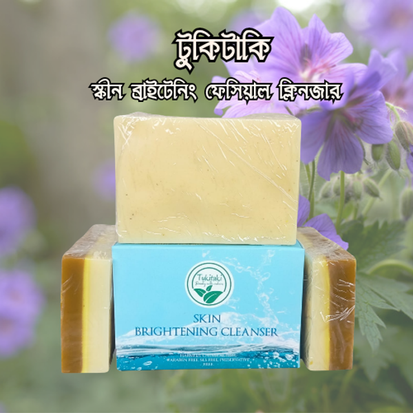 Skin Brightening Cleanser