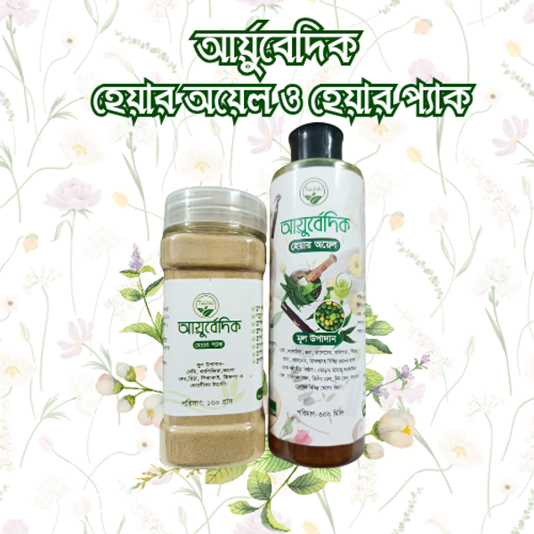Ayurvedic Hair Oil & Hair Pack