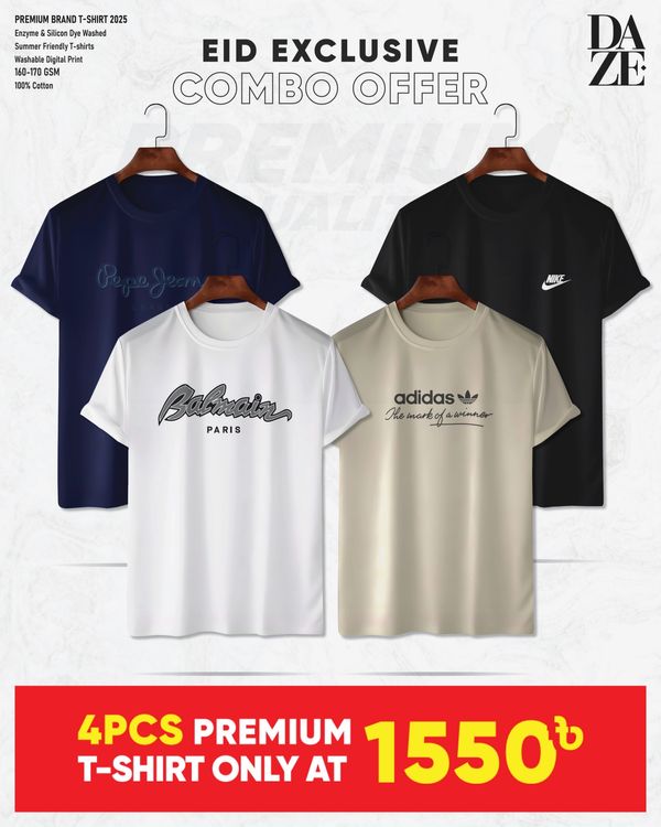 BR44 Premium Brand T-shirt