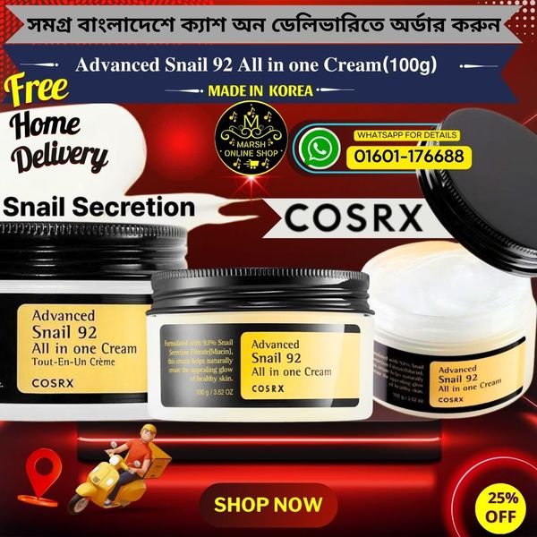 👉🔰Cosrx Advanced Snail 92 All in One Cream (100g) - Image 2