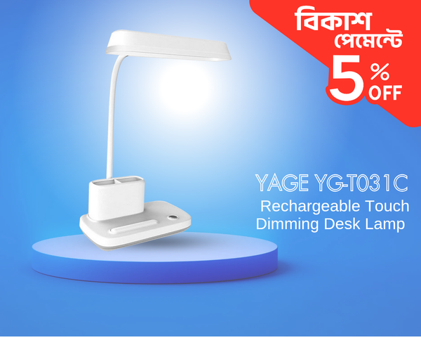 YAGE YG-T031C Rechargeable Touch Dimming Desk Lamp – Pen & Phone Holder