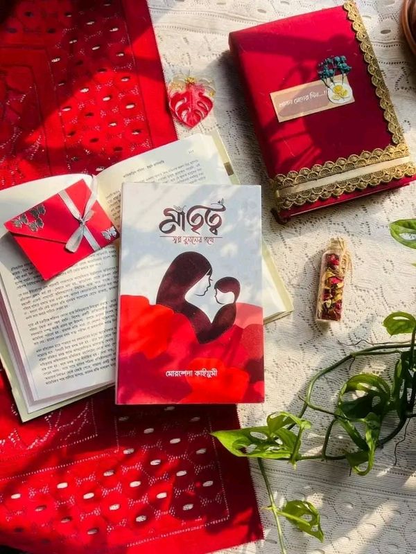 মাতৃত্ব