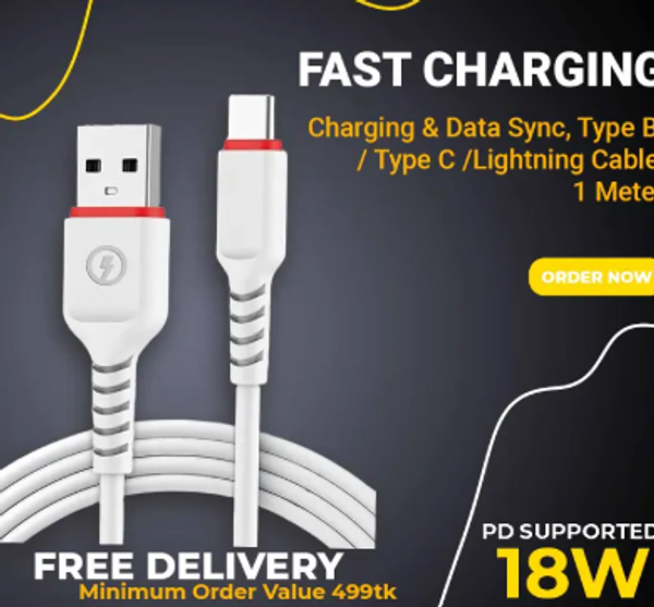 Excel cable 18W charger cable Fast data cable - charging cable