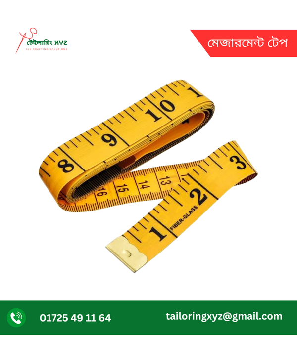 মেজারমেন্ট টেপ