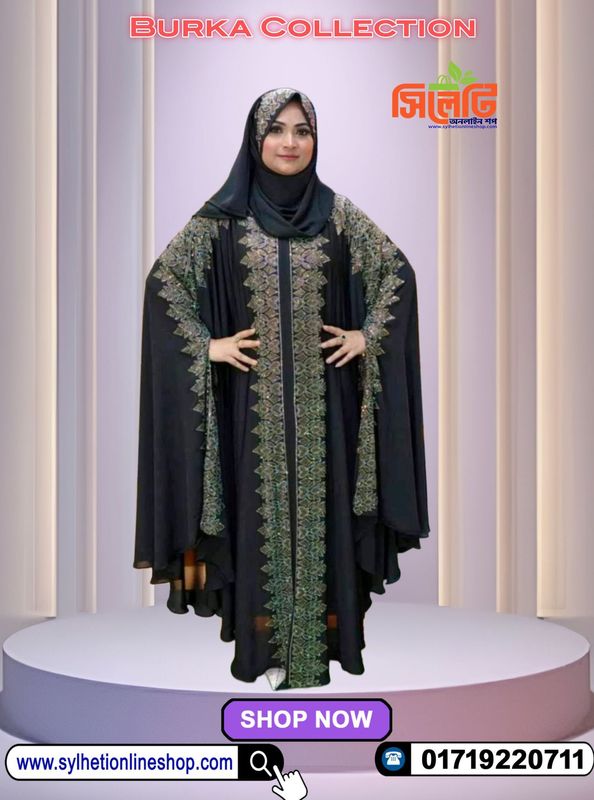 Dubai Cherry Borka and Hijab With Stone Work (Code: 2046200)