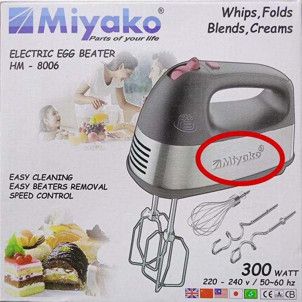 Miyako Egg Hand Mixer/Beater HM-8006